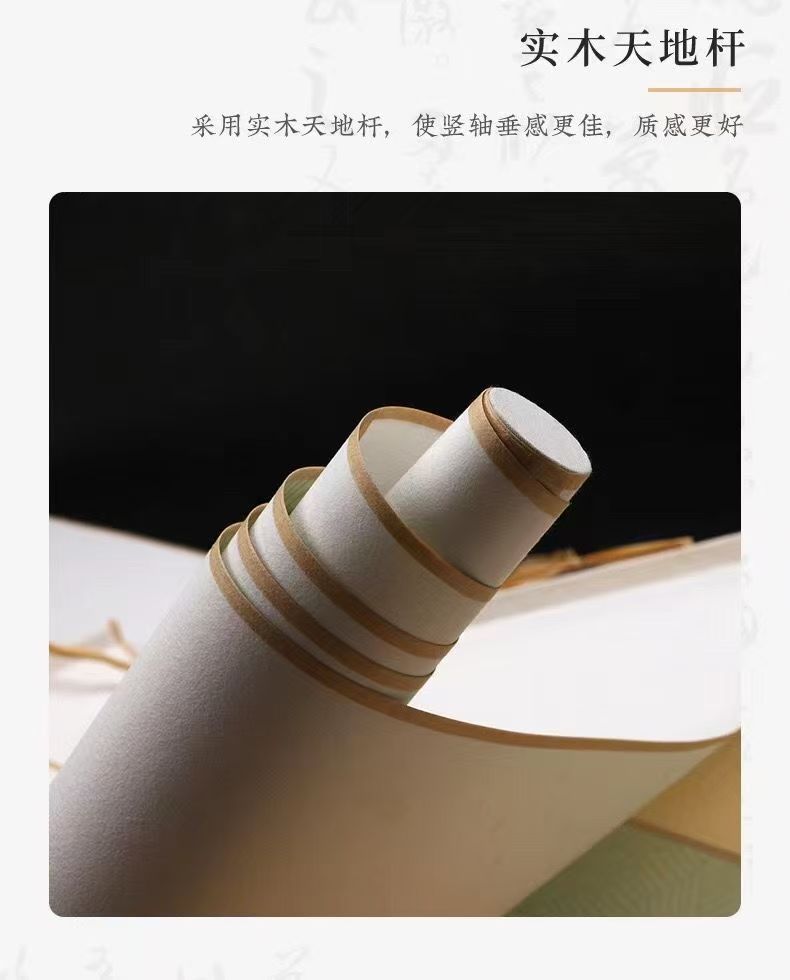 手写中国の書法画芸術品