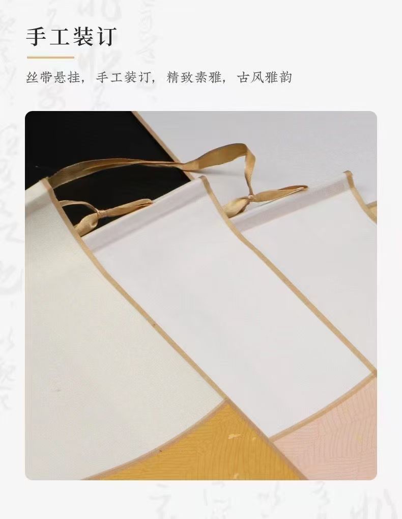 手写中国の書法画芸術品