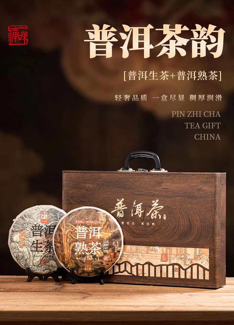 中国の名茶を差し上げます