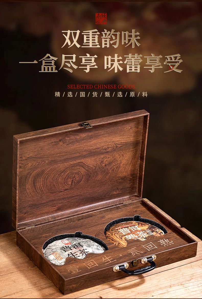 中国の名茶を差し上げます