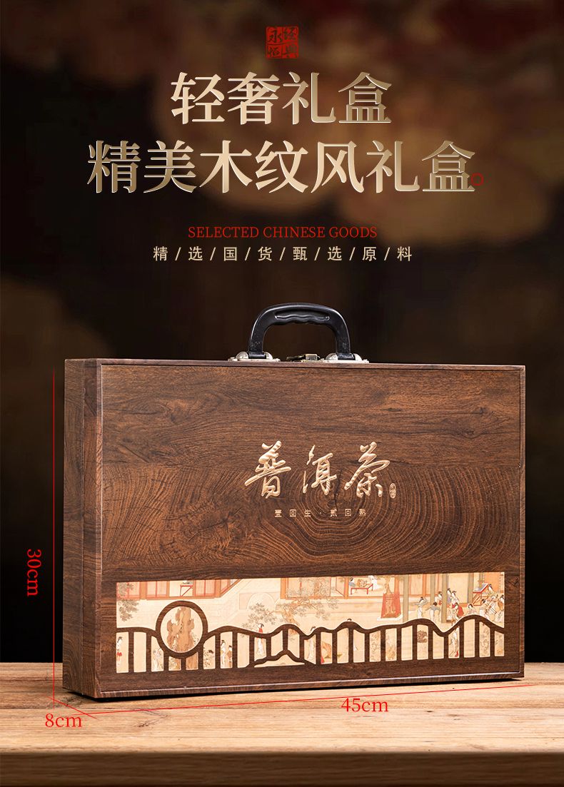 中国の名茶を差し上げます