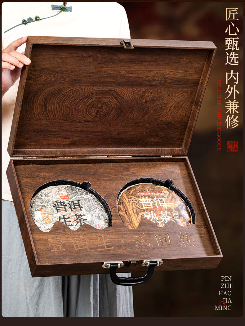 中国の名茶を差し上げます