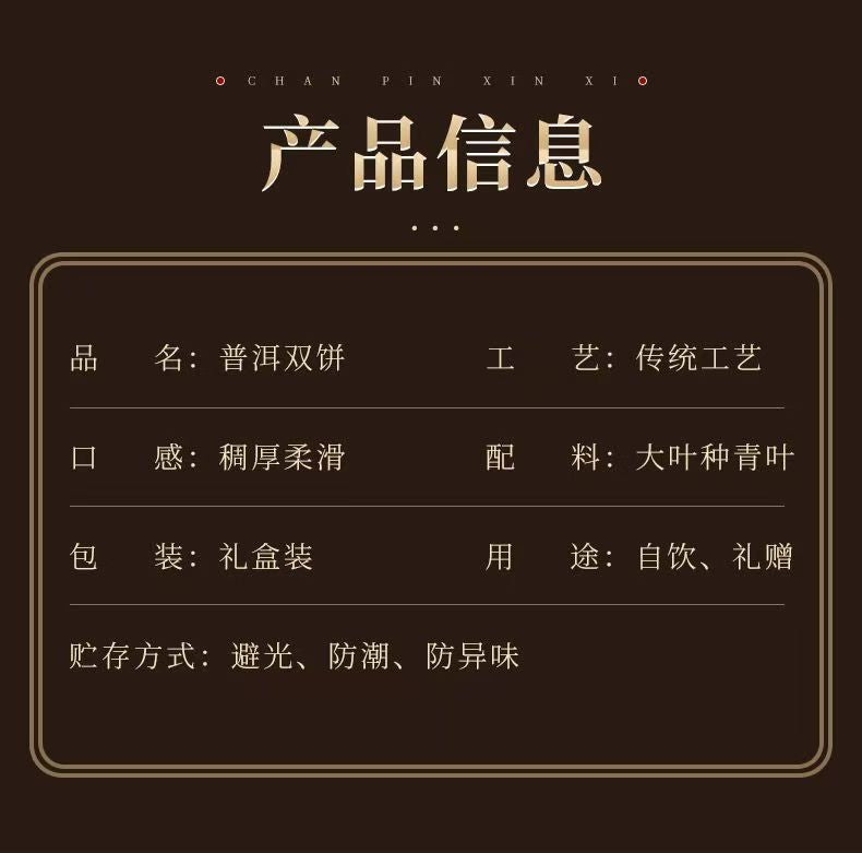 中国の名茶を差し上げます