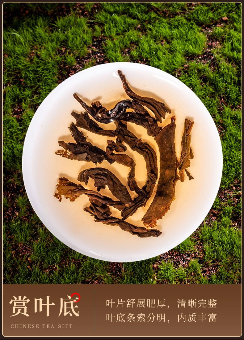 中国の名茶を差し上げます