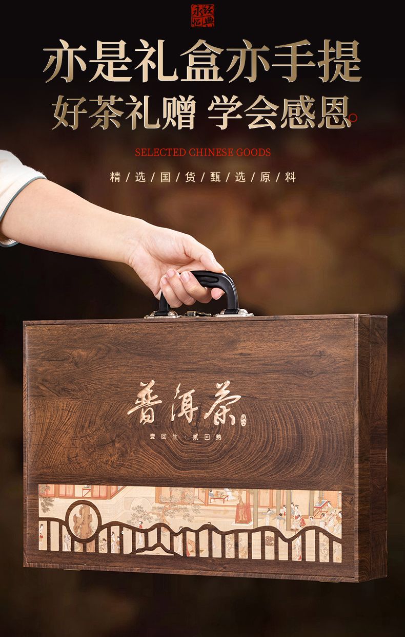 中国の名茶を差し上げます
