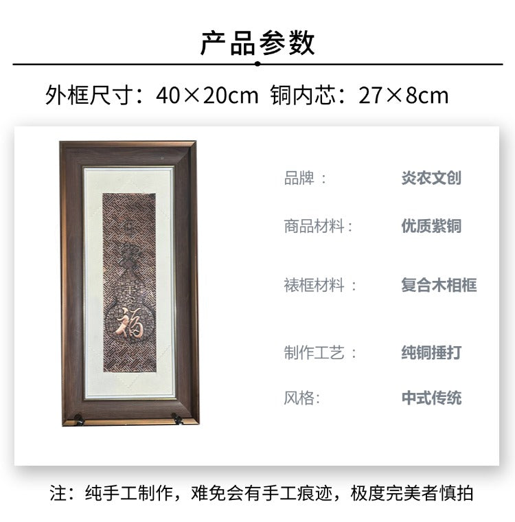 百福吉祥葫蘆招財辟邪祈福銅拓画擺台