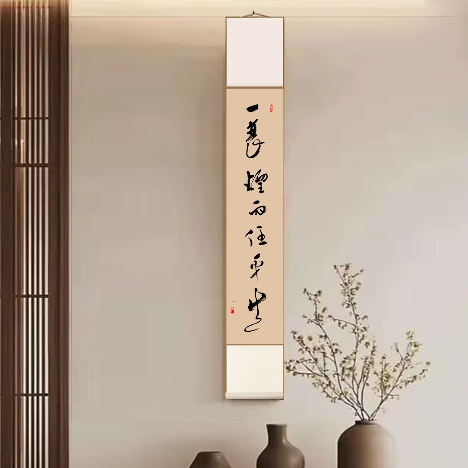 书法