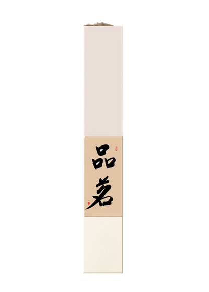 手写中国の書法画芸術品