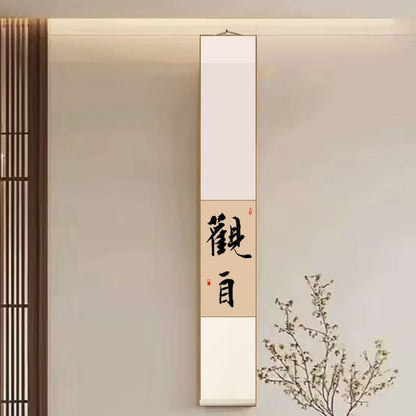 手写中国の書法画芸術品