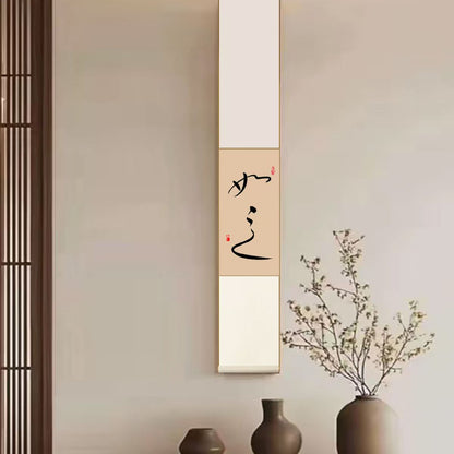 手写中国の書法画芸術品