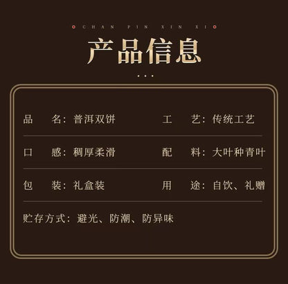 中国の名茶を差し上げます