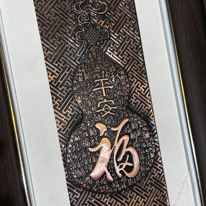 百福吉祥葫蘆招財辟邪祈福銅拓画擺台