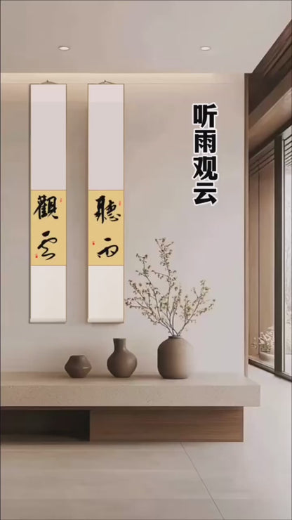 手写中国の書法画芸術品