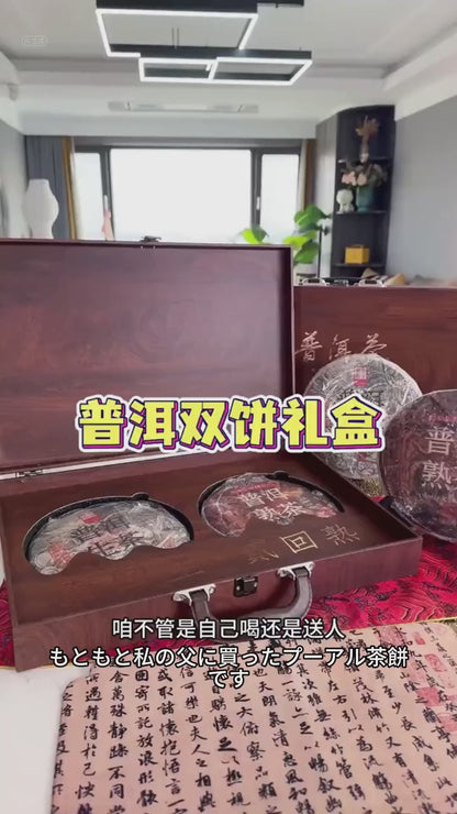中国の名茶を差し上げます